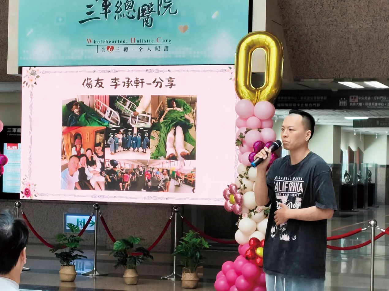 圖10傷友李承軒分享